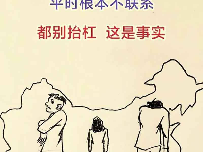 亲戚之间的感情越来越淡 - 亲戚之间的感情越来越淡怎么办 亲戚之间的感情越来越淡 - 亲戚之间的感情越来越淡怎么办