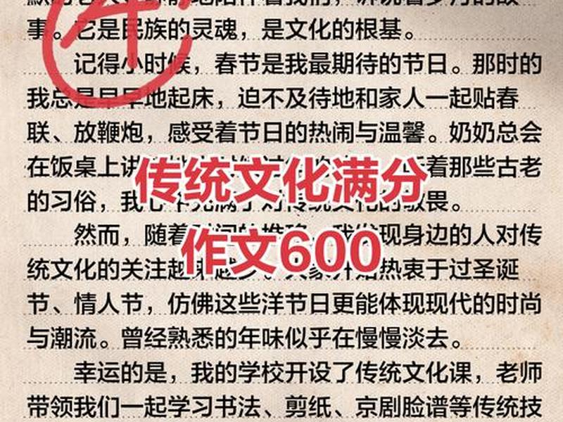 传统文化育人实践、传统文化的育人功能 传统文化育人实践、传统文化的育人功能