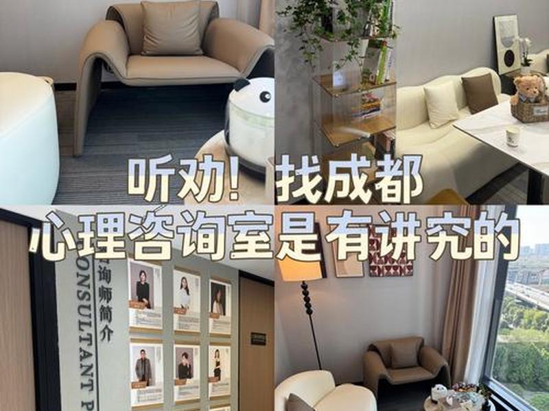 丰台人际关系咨询排名;丰台心理咨询中心 丰台人际关系咨询排名;丰台心理咨询中心