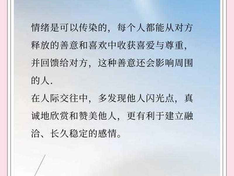 奇妙的人际关系限制我有话不能说;奇妙的人际关系限制你 奇妙的人际关系限制我有话不能说;奇妙的人际关系限制你