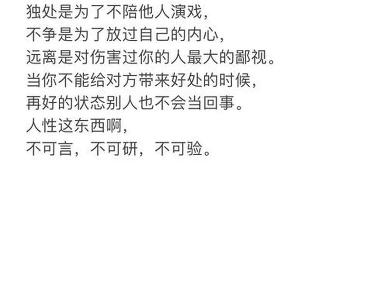 价值互换的人际关系美文怎么写 价值互换的人际关系美文怎么写好 价值互换的人际关系美文怎么写 价值互换的人际关系美文怎么写好