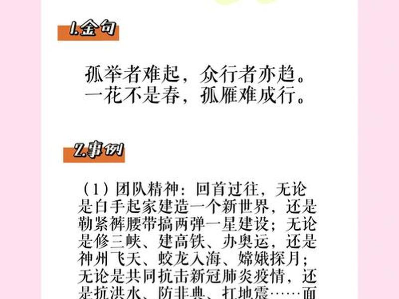 合作关系和合作伙伴有什么区别 合作关系和合作伙伴有什么区别呢