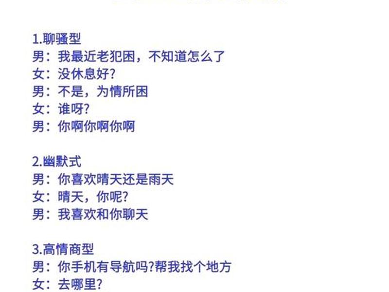 100种交往技巧详细教程 - 100种交往技巧详细教程图片