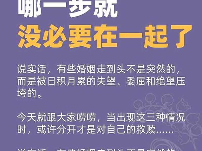 复杂人际关系如何面对婚姻,复杂人际关系如何面对婚姻问题 复杂人际关系如何面对婚姻,复杂人际关系如何面对婚姻问题