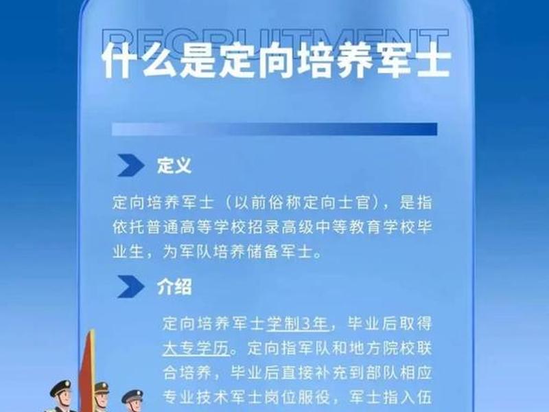 发展健康的军营人际关系有哪些 - 发展健康的军营人际关系有哪些要求 发展健康的军营人际关系有哪些 - 发展健康的军营人际关系有哪些要求