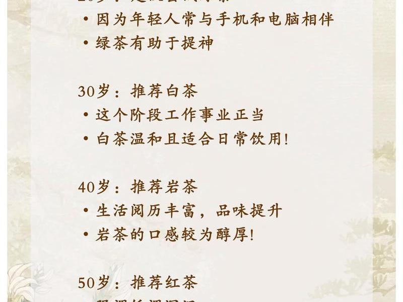 喝茶与人际关系不好(喝茶与人际关系不好怎么办) 喝茶与人际关系不好(喝茶与人际关系不好怎么办)