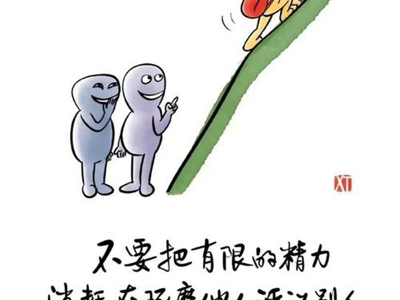 30岁怎么处理人际关系;30岁怎么处理人际关系问题 30岁怎么处理人际关系;30岁怎么处理人际关系问题