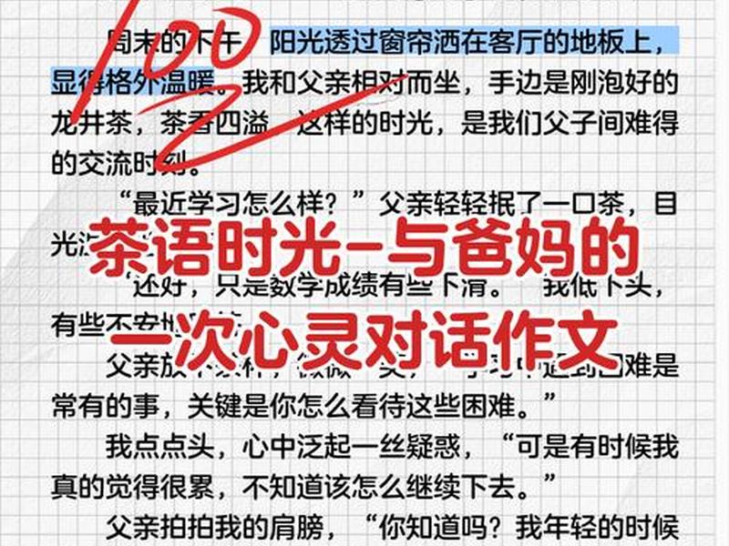 从父母相处看人心 - 从父母相处看人心的说说 从父母相处看人心 - 从父母相处看人心的说说
