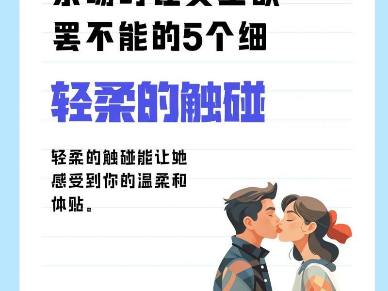 不会处理亲密关系的女人 - 不会处理亲密关系的女人怎么过 不会处理亲密关系的女人 - 不会处理亲密关系的女人怎么过