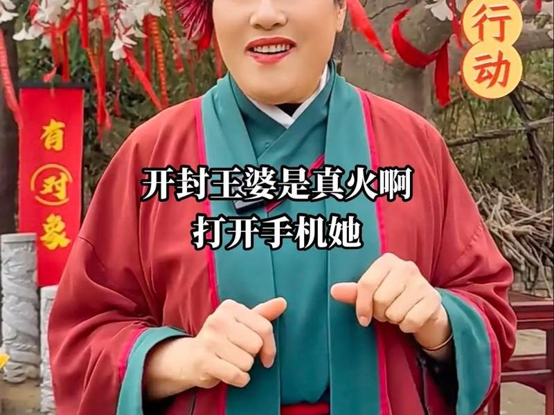 从心理层面分析王婆火的原因(王婆总结的四个条件) 从心理层面分析王婆火的原因(王婆总结的四个条件)