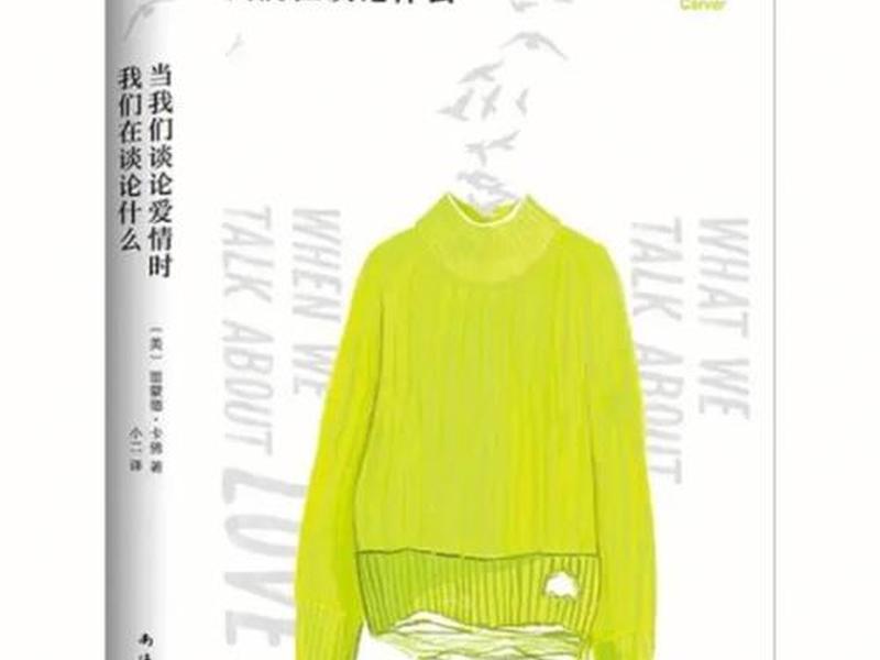 北大教授谈大学恋爱是必修课 - 北大教授说谈恋爱