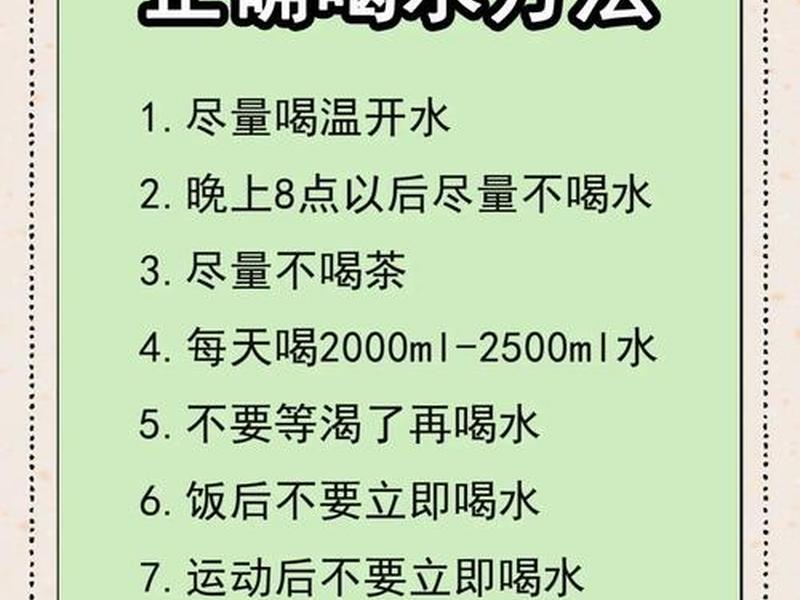喝大悲水要注意什么 喝大悲水要注意什么问题