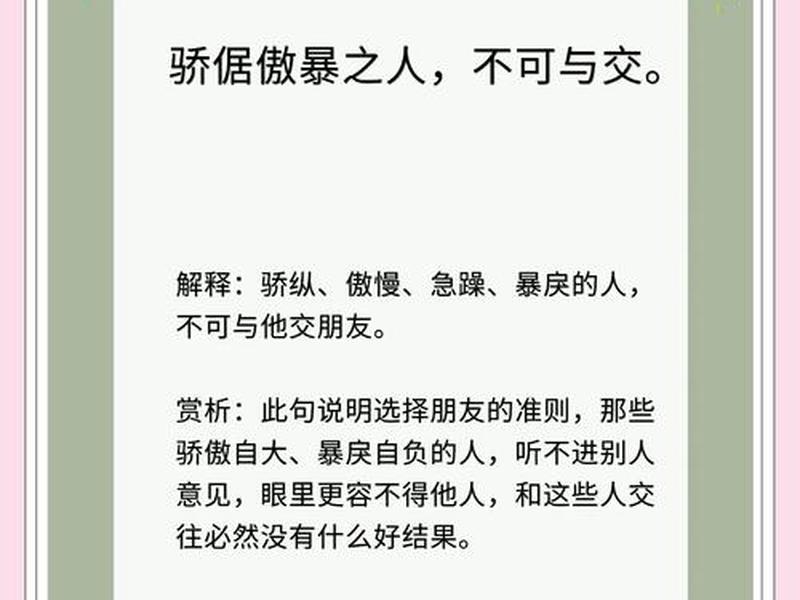 人际关系本质是激发别人的善意、人际关系本质是激发别人的善意行为对吗 人际关系本质是激发别人的善意、人际关系本质是激发别人的善意行为对吗