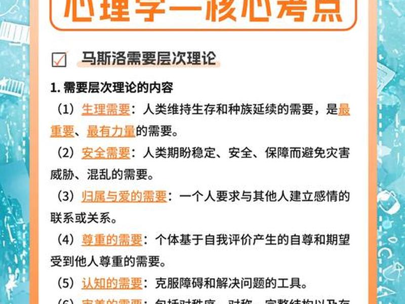 人际关系本质是满足自己的需求、人际关系本质是满足自己的需求吗 人际关系本质是满足自己的需求、人际关系本质是满足自己的需求吗