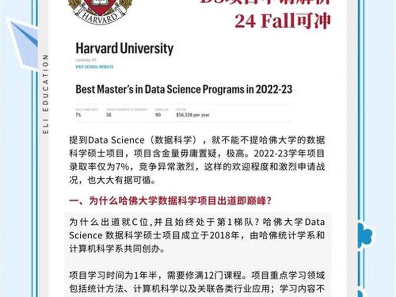 哈佛人际关系75年研究,哈佛大学研究人际关系 哈佛人际关系75年研究,哈佛大学研究人际关系