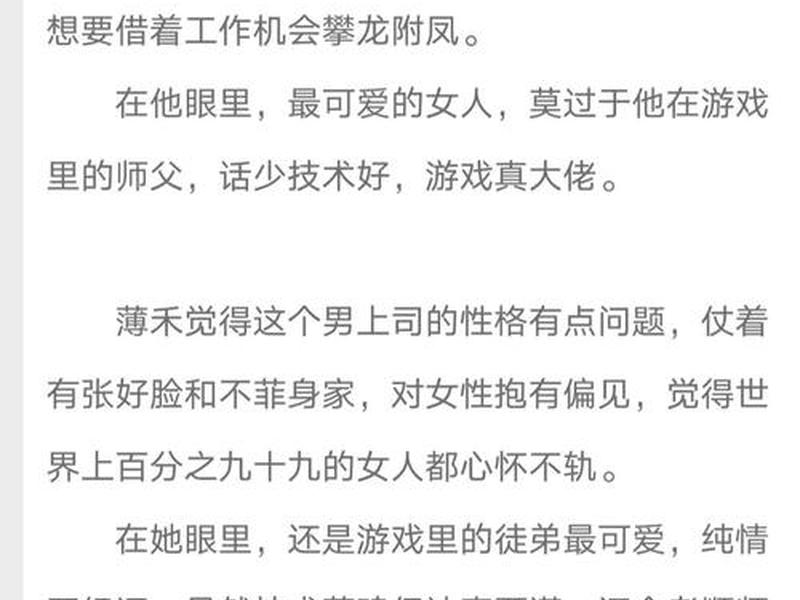 《人间游戏》的具体内容是什么 - 《人间游戏》的具体内容是什么意思 《人间游戏》的具体内容是什么 - 《人间游戏》的具体内容是什么意思