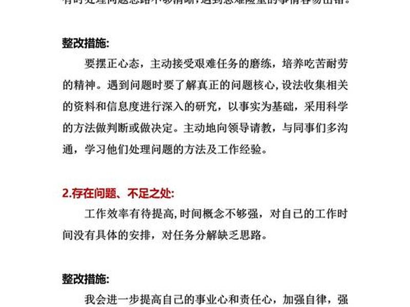 单位风水不好影响到我如何解决(单位风水不好影响到我如何解决问题) 单位风水不好影响到我如何解决(单位风水不好影响到我如何解决问题)