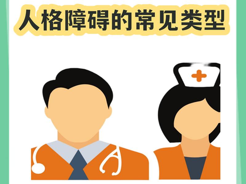 人格会影响个体的情感 人格会影响个体的情感吗 人格会影响个体的情感 人格会影响个体的情感吗