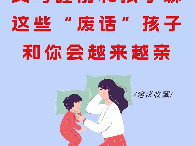 和废话很多的人相处;和废话很多的人相处怎么办 和废话很多的人相处;和废话很多的人相处怎么办