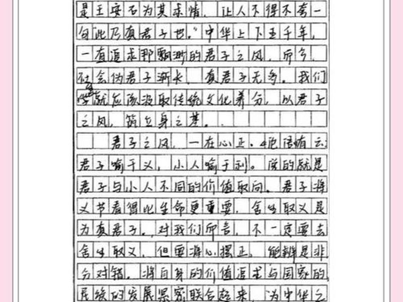 关于能力和人际关系的作文(关于能力和人际关系的作文素材) 关于能力和人际关系的作文(关于能力和人际关系的作文素材)