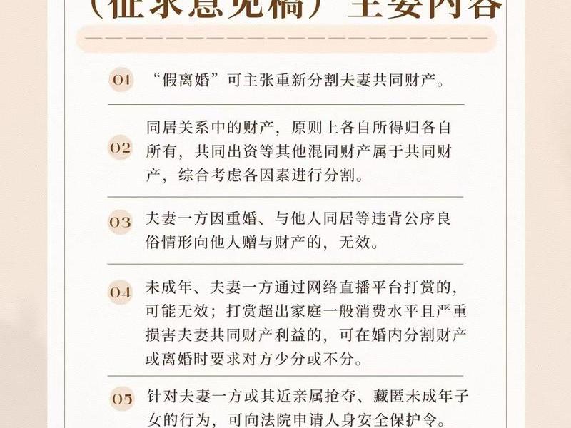 关于幸福关系的说法错误的是；关于幸福关系的说法错误的是什么