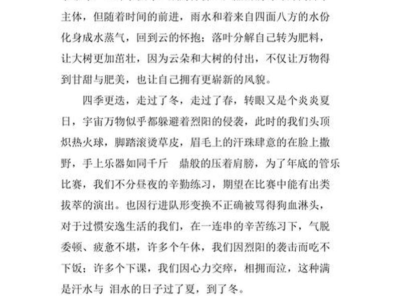 付出与回报的关系;付出与回报的关系议论文 付出与回报的关系;付出与回报的关系议论文