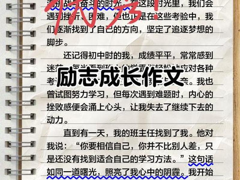 1500字人成长经历大一新生 - 1500字人成长经历大一新生怎么写 1500字人成长经历大一新生 - 1500字人成长经历大一新生怎么写