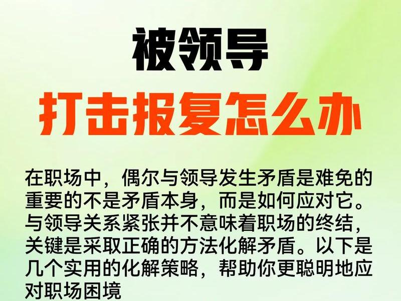 国企如何处理员工内部矛盾 国企如何处理员工内部矛盾问题 国企如何处理员工内部矛盾 国企如何处理员工内部矛盾问题