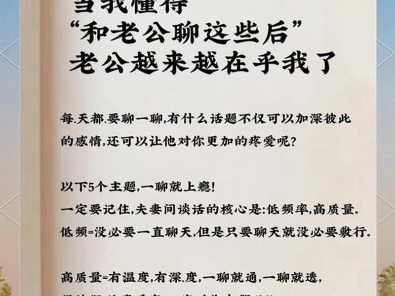 和老公相处特别容易影响心情(和老公相处不好怎样缓解情绪) 和老公相处特别容易影响心情(和老公相处不好怎样缓解情绪)