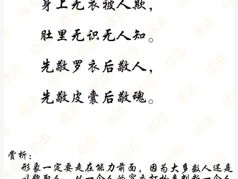 古人对为人的警句 - 古人对为人的警句有哪些 古人对为人的警句 - 古人对为人的警句有哪些