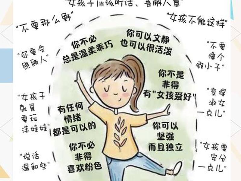 刻板印象通俗易懂解释;刻板印象的解释 刻板印象通俗易懂解释;刻板印象的解释