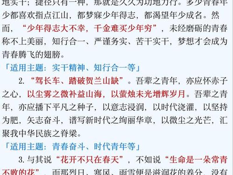 关于仁的现实意义论文八百字;仁的现实意义的思考论证 关于仁的现实意义论文八百字;仁的现实意义的思考论证