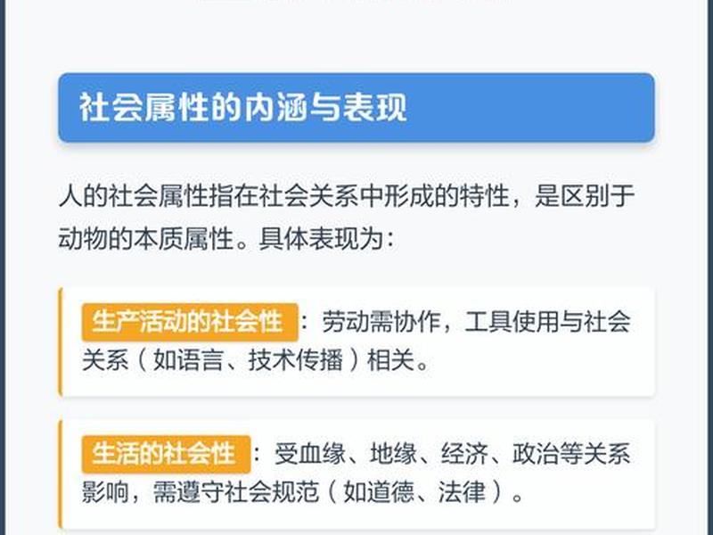 人的社会关系包括经济关系吗 人的社会关系包括经济关系吗为什么 人的社会关系包括经济关系吗 人的社会关系包括经济关系吗为什么