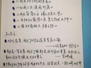 关于成长与人际关系的名言 - 关于成长与人际关系的名言警句