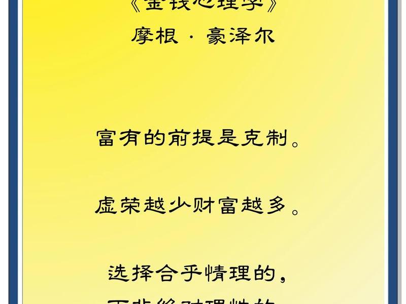 关于金钱概念的书籍、关于金钱概念的书籍有哪些 关于金钱概念的书籍、关于金钱概念的书籍有哪些