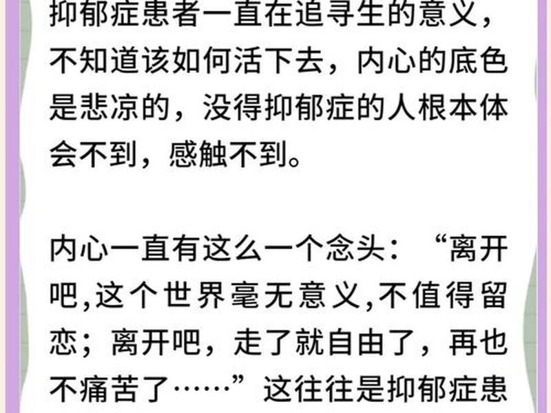 不良的人际关系引起抑郁症,其致病因素属于、不良的人际关系引起抑郁症,其致病因素属于什么 不良的人际关系引起抑郁症,其致病因素属于、不良的人际关系引起抑郁症,其致病因素属于什么