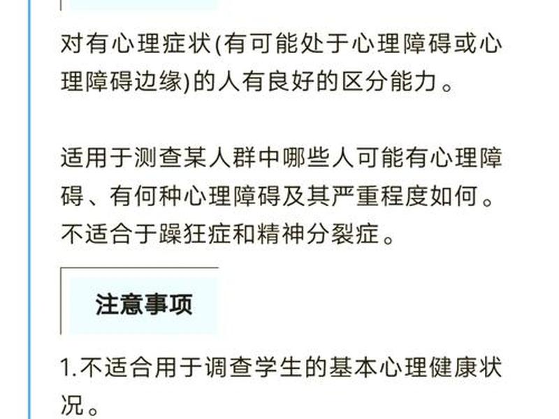 免费人际关系占卜测试;人际关系 测试 免费人际关系占卜测试;人际关系 测试