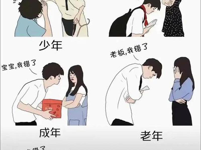出社会的人和上学的人谈恋爱（出社会的人和上学的人谈恋爱哪个好）