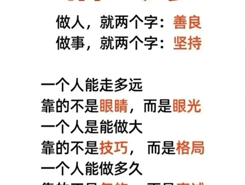 人际关系本质就是利益交换,人际关系本质就是利益交换吗 人际关系本质就是利益交换,人际关系本质就是利益交换吗