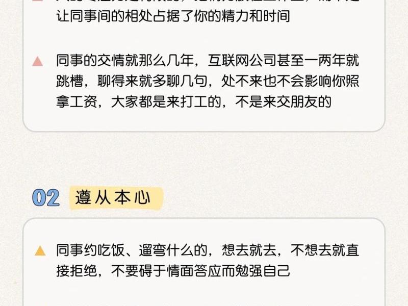 国外不重视人际关系吗为什么,国外不重视人际关系吗为什么呢 国外不重视人际关系吗为什么,国外不重视人际关系吗为什么呢