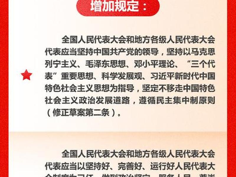人大会议讨论话题 - 人大会议讨论话题内容 人大会议讨论话题 - 人大会议讨论话题内容