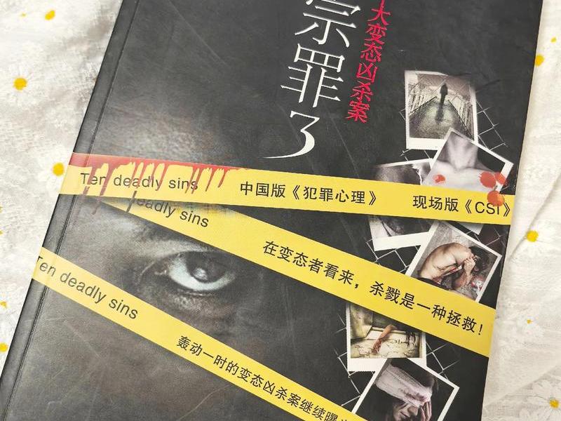 加藤大智 - 加藤智大的案件 加藤大智 - 加藤智大的案件