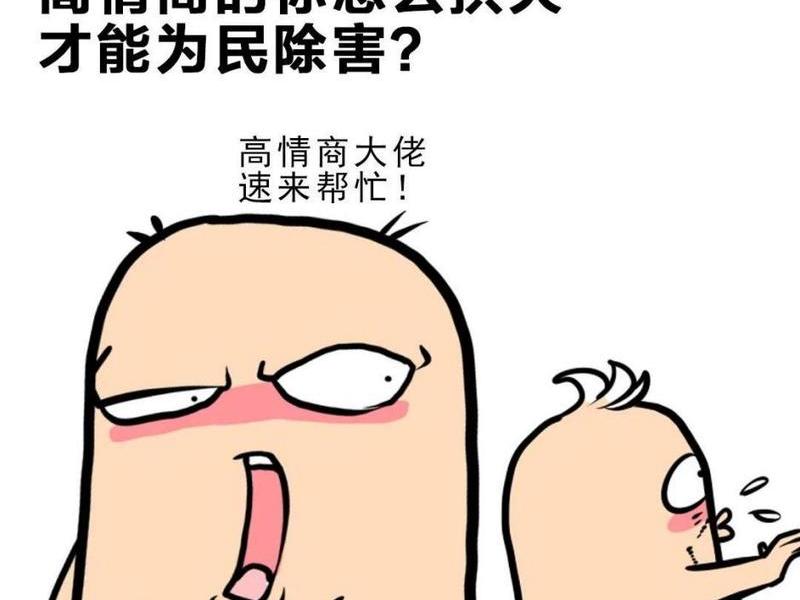和马屁精相处的技巧;和马屁精相处的技巧是什么 和马屁精相处的技巧;和马屁精相处的技巧是什么