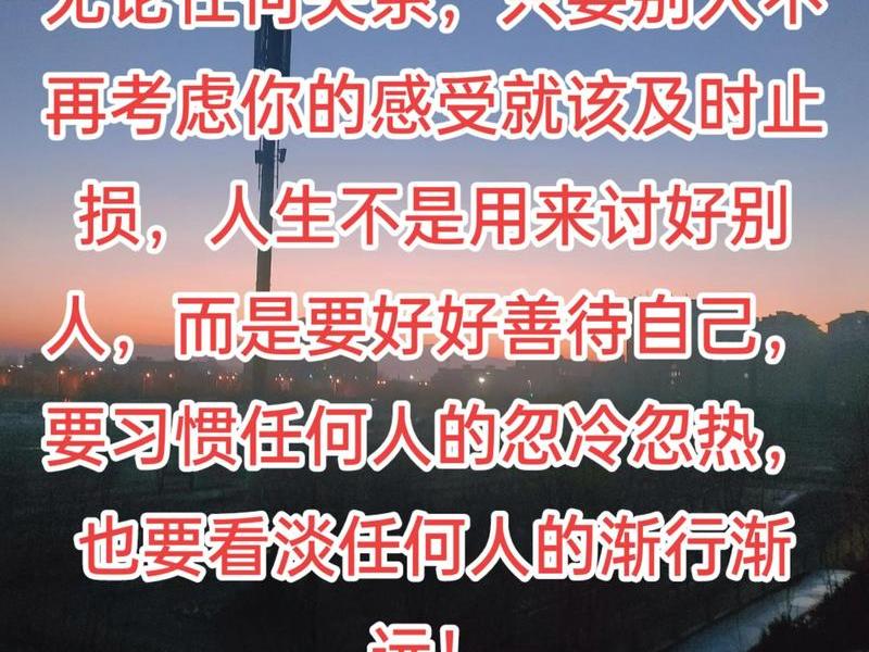 不想有任何人际关系(不想有任何人际关系的说说) 不想有任何人际关系(不想有任何人际关系的说说)
