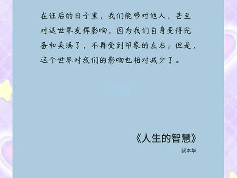 大道克己的母亲 - 大道克己说过的话 大道克己的母亲 - 大道克己说过的话