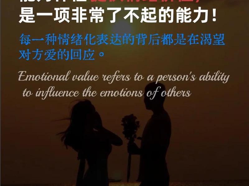 人和人的关系发展需要过程 人和人的关系始于人的需要的出现 人和人的关系发展需要过程 人和人的关系始于人的需要的出现