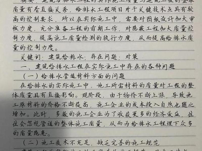 和别人谈工程要注意什么,和别人谈工程要注意什么问题 和别人谈工程要注意什么,和别人谈工程要注意什么问题