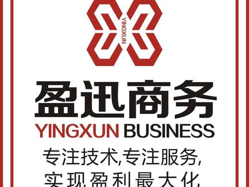 东城人际关系咨询公司电话是多少 - 东城人际关系咨询公司电话是多少号 东城人际关系咨询公司电话是多少 - 东城人际关系咨询公司电话是多少号