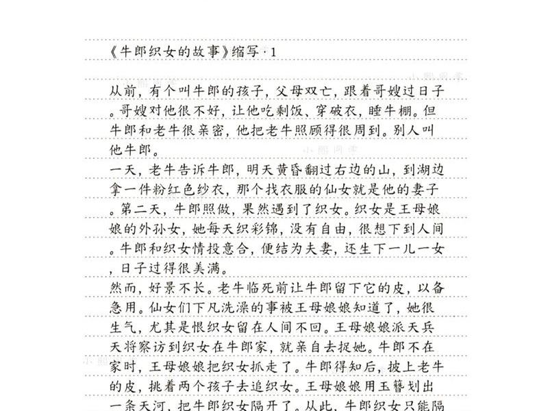 关于表达的故事(关于表达的故事名字) 关于表达的故事(关于表达的故事名字)