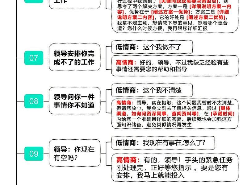 和体制内的人打交道,和体制内的人打交道会怎么样 和体制内的人打交道,和体制内的人打交道会怎么样